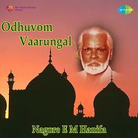 free nagoor hanifa mp3 songs downloads